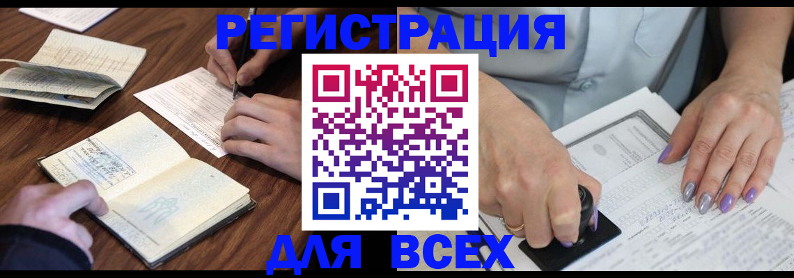 пропишу в квартире в Севастополе