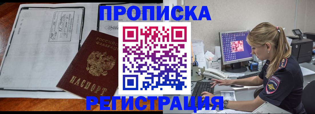форма 3 в Севастополе